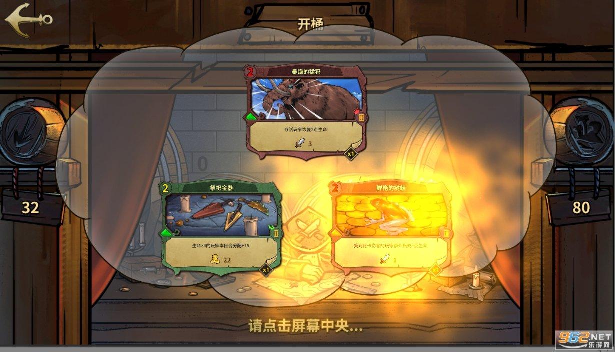 室友的矛盾