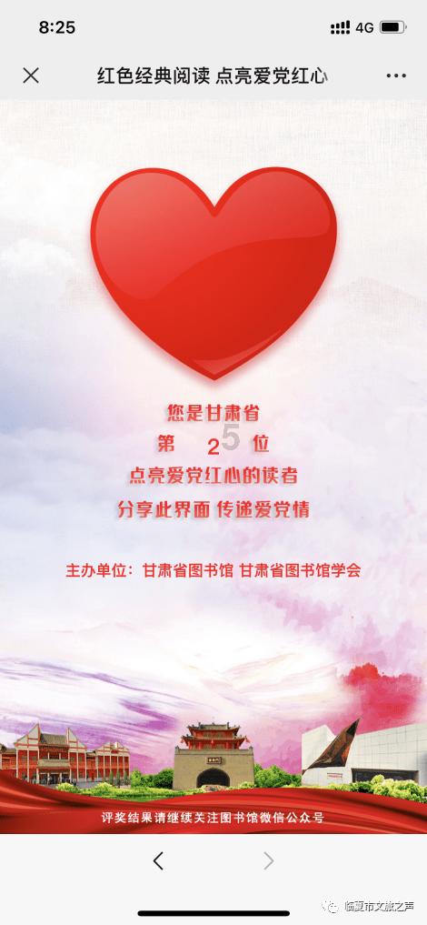 港校天价留位费又涨了！考虑好再付钱！